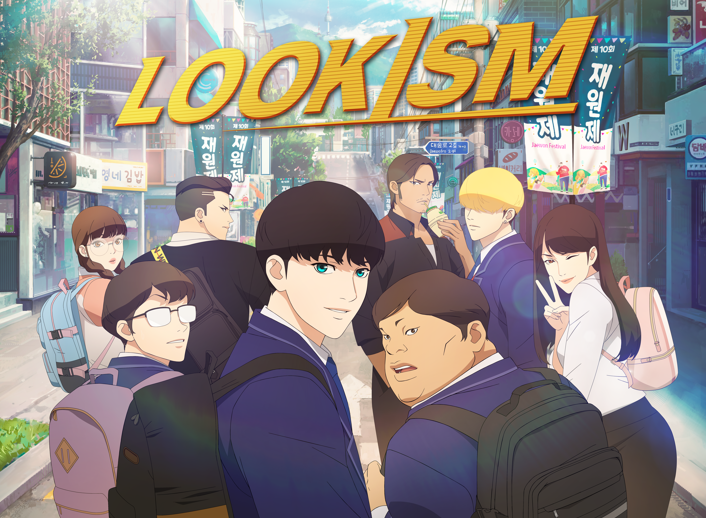 Lookism Announces Anime Adaptation With Action-Packed Trailer